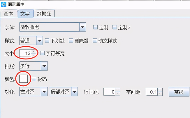 怎么设计价格标签?怎么制作化妆品价格标签