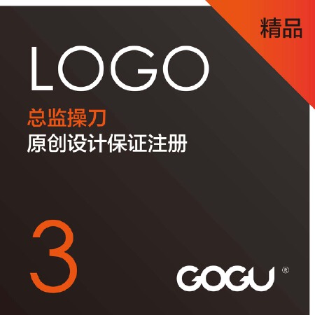 总监操刀logo设计