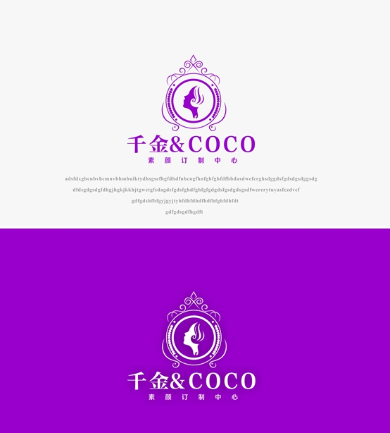 店名logo设计怎么做才能新颖独特,以及案例赏析——美容美甲店店名logo设计“千金”