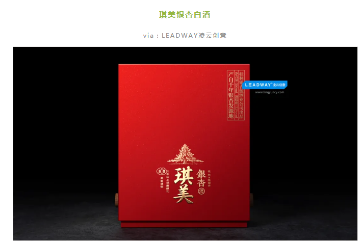 回归传统的白酒包装设计，依然很美