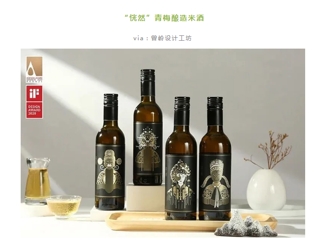 回归传统的白酒包装设计，依然很美
