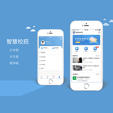 智慧校招服务平台