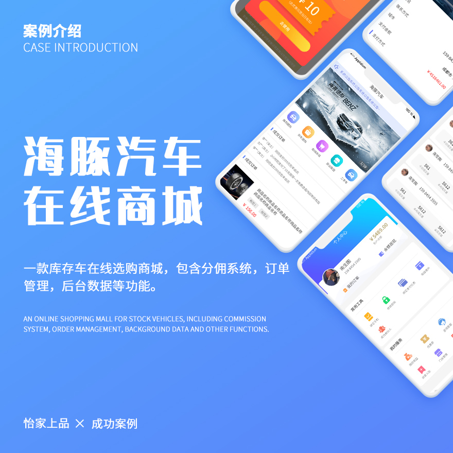 海豚汽车-库存车拼购