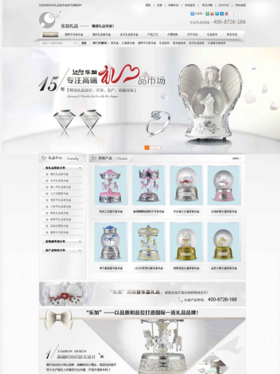 做一个礼品网站难不难?　礼品行业的网络营销推广手段有哪些?如何建设出有吸引力的网站?