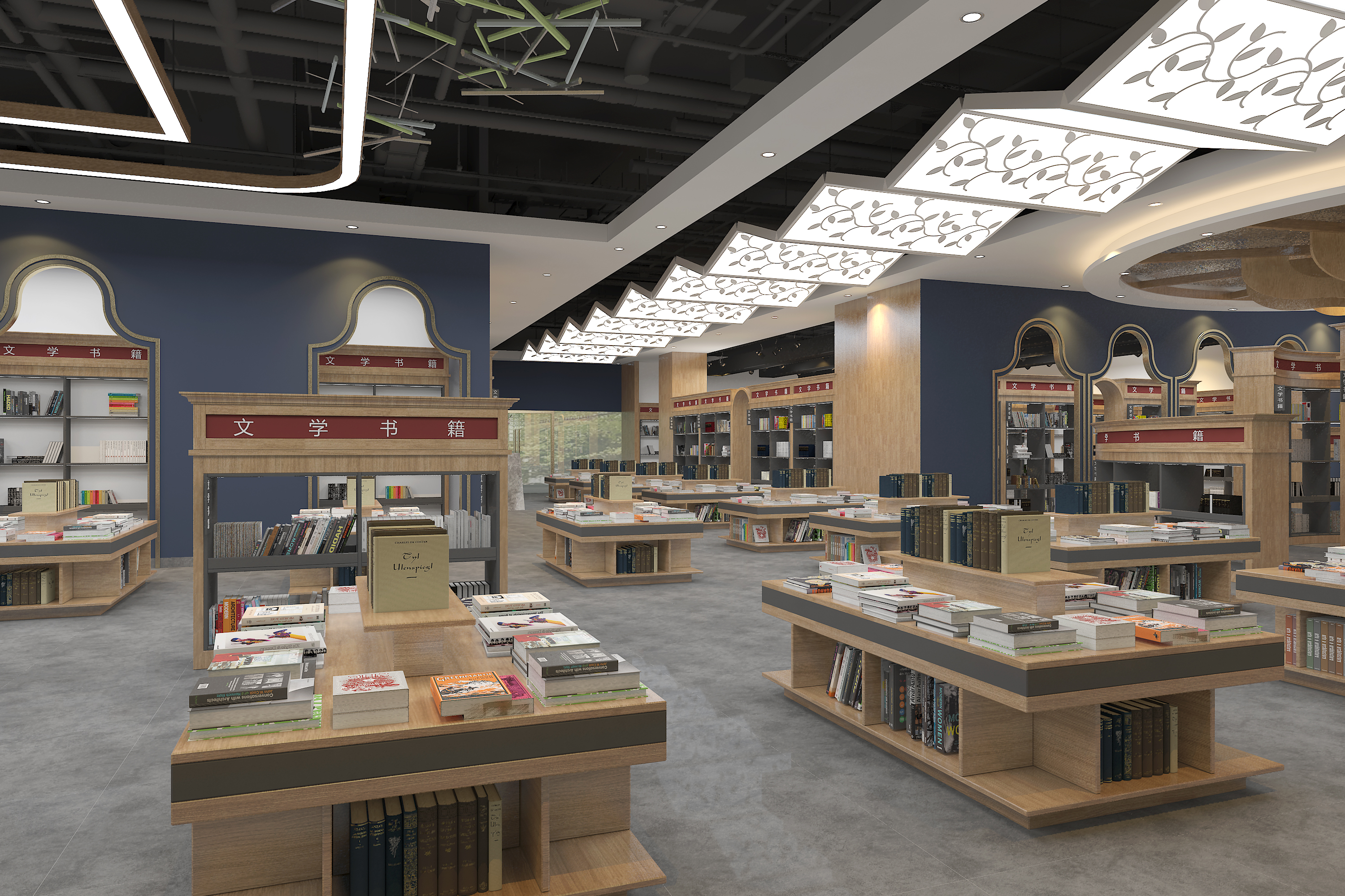 书店-定制效果图