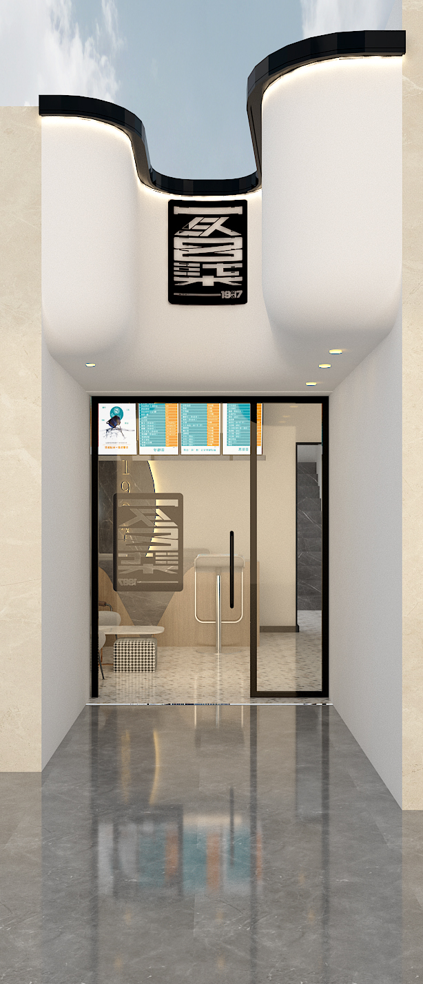 洗衣单门头设计