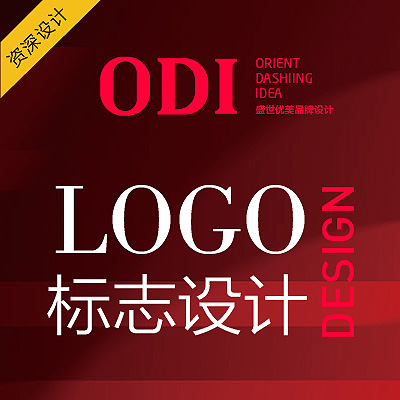 高端原创企业LOGO设计盛世优美设计公司