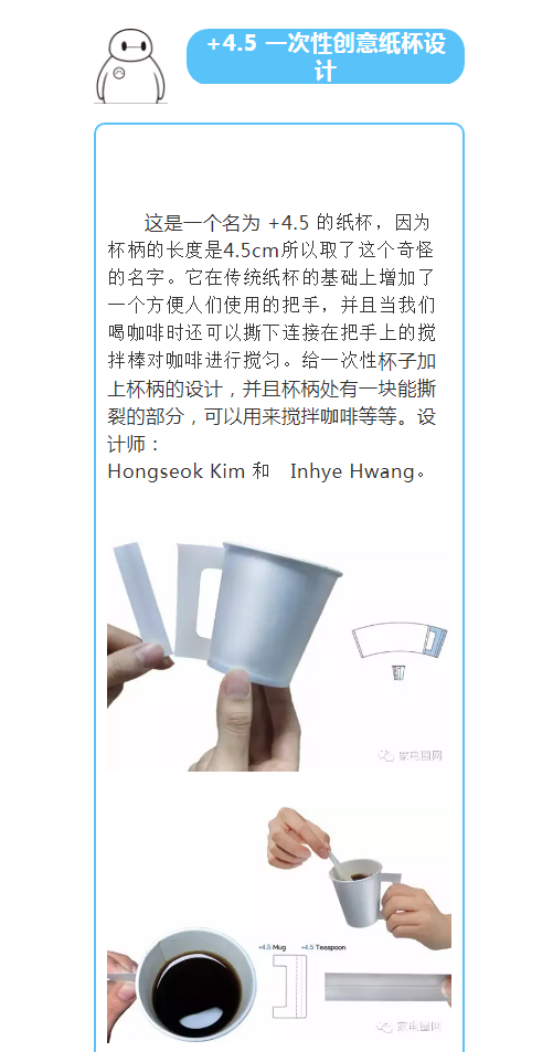 设计纸杯需要注意什么?一次性创意纸杯设计
