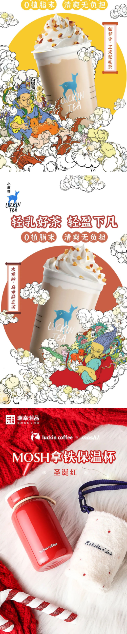 咖啡店起名，咖啡店LOGO设计，咖啡店VI设计案例，咖啡店海报设计
