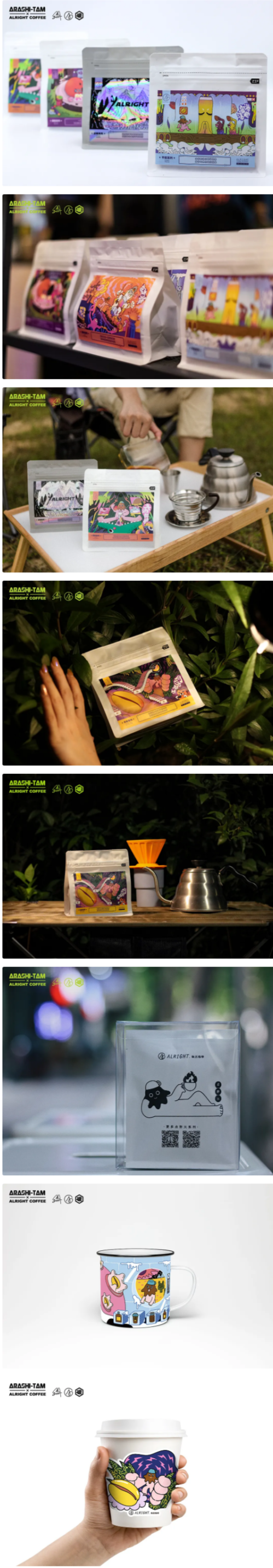 咖啡店品牌策划,咖啡店包装设计欣赏,咖啡店宣传画册设计欣赏,咖啡馆形象设计