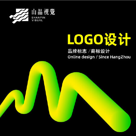 【山品设计】企业公司品牌logo设计图文标志商标门头字体图标