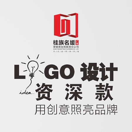 LOGO设计商标设计VI设计