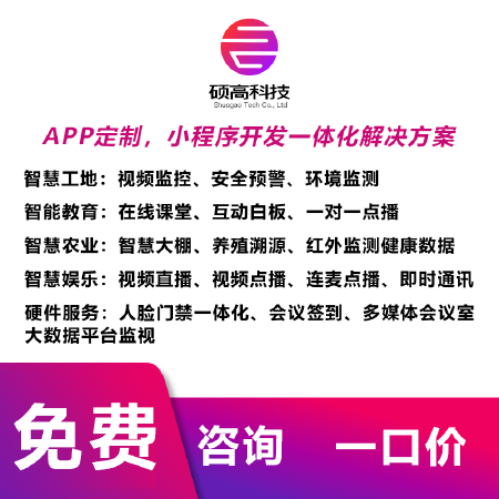 企业网站建设/企业网站定制开发/PC站/PC+手机
