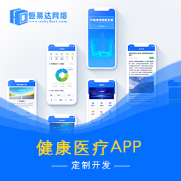 健康医疗类APP