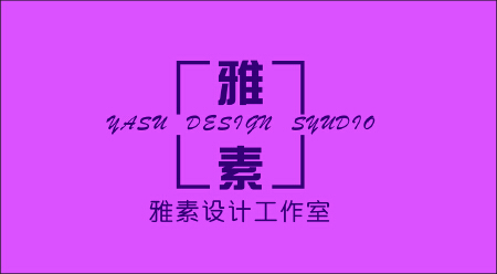 施工图、彩平图、效果图