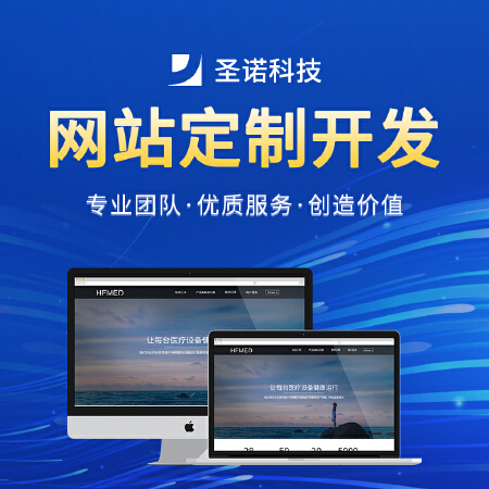 高端网站建设|HTML5|响应式网站|