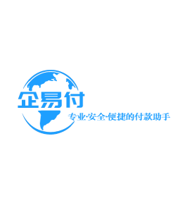 批量付款系统开发