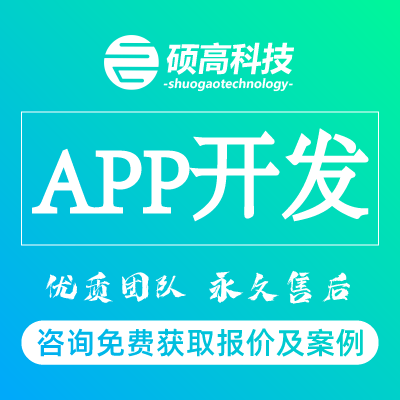 多店铺商城/多店铺电商平台开发/PC+手机端