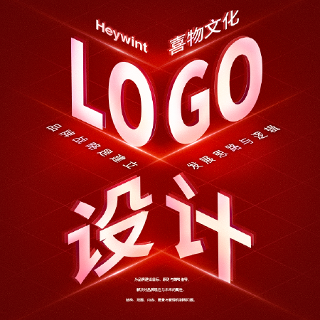 logo设计