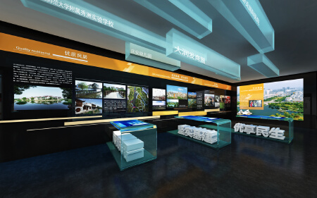 室内工装空间设计