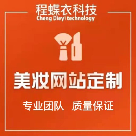 网站开发，APP开发