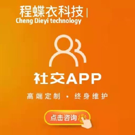 网站开发，APP开发，美工设计