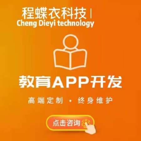 网站开发，APP开发，美工设计