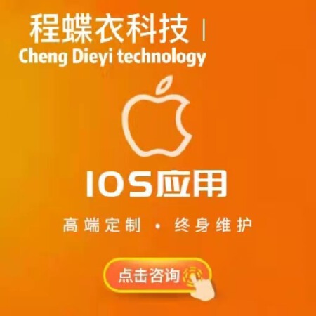 网站开发，APP开发，美工设计