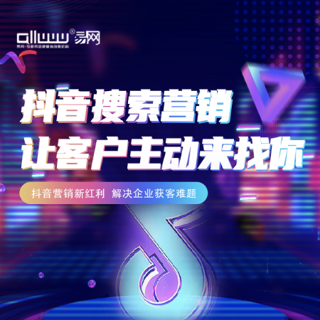 短视频渠道代运营搜索推广|工业行业