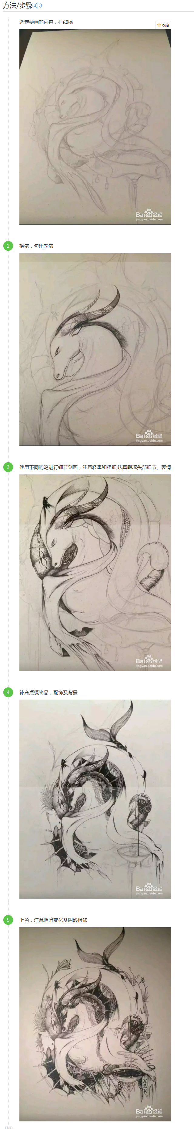 黑白插画手绘练习要注意构图,如何画插画/手绘