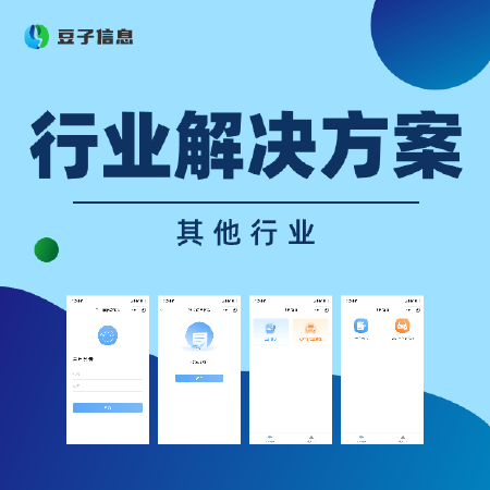 有车申报-二手车交易开票小程序