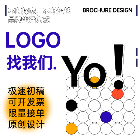 logo设计企业商标标志定制设计