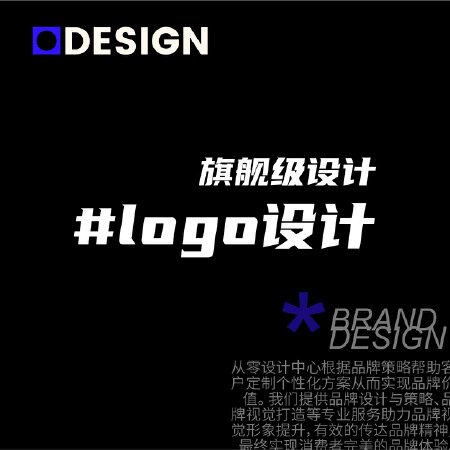 品牌设计/logo设计/VI设计/IP吉祥物设计