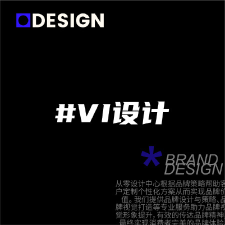 品牌设计/logo设计/VI设计/IP吉祥物设计