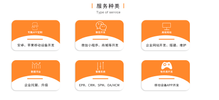 专业开发、数据采集服务