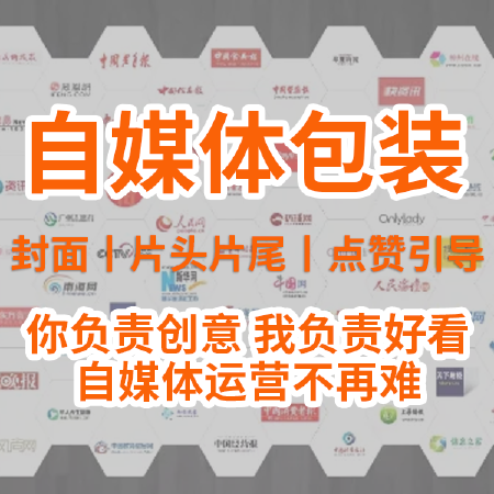 【自媒体全套包装】 logo商标演绎丨片头片尾丨关注引导