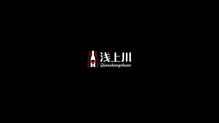 logo设计标志设计怎么保证造型的美观度,浅上川酒吧LOGO设计案例展示