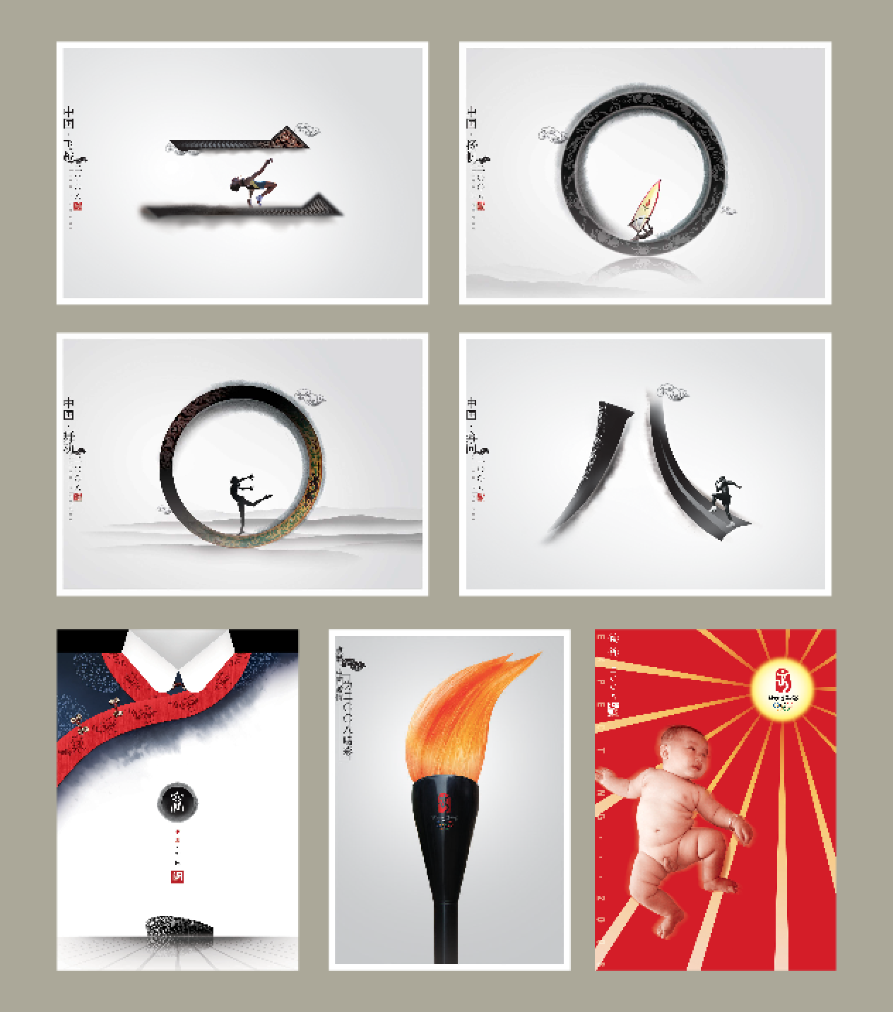 海报设计，让你的品牌闪闪发光！