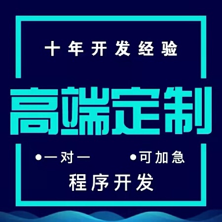 NFT平台盲盒铸造卡牌对战链游质押分红产币opensea上链