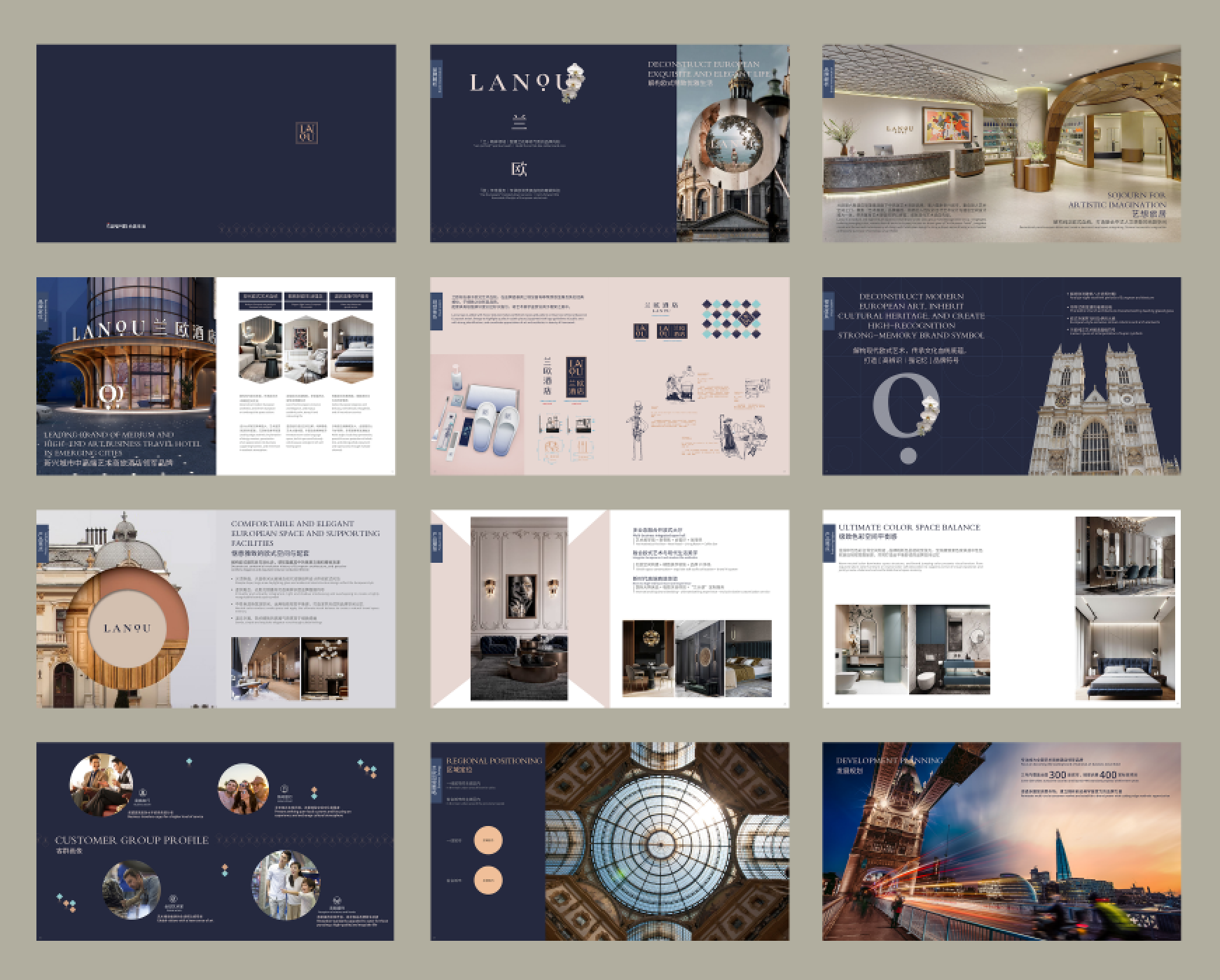 企业宣传册设计，为你的品牌赋能！