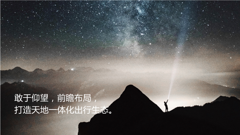 吉利汽车logo升级