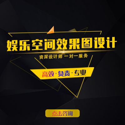 娱乐空间，KTV，酒吧，美容院，酒吧场合效果图