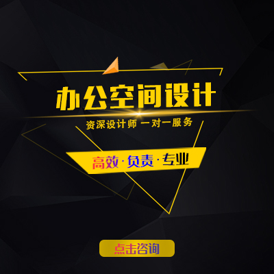 办公室，办公场所，会议室，接待室，茶室，效果图设计