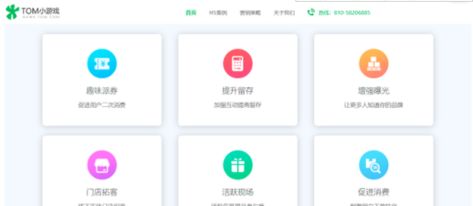 游戏定制开发的价格是多少?流程又是什么样的?
