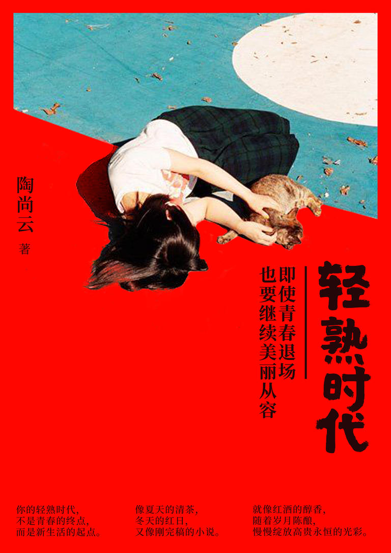 海报设计思路是什么?耳盲电影-海报设计案例展示
