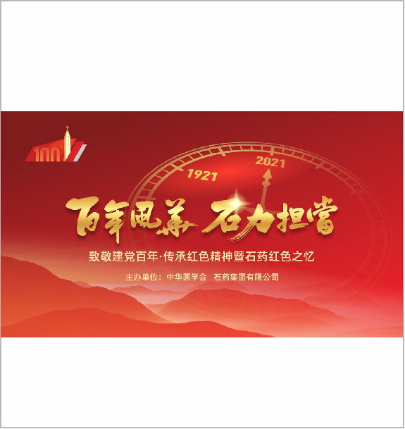 如何设计企业LOGO,活动logo+主视觉设计案例展示