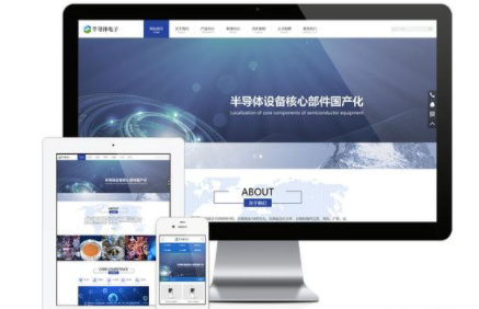 网站首页排版设计怎么做