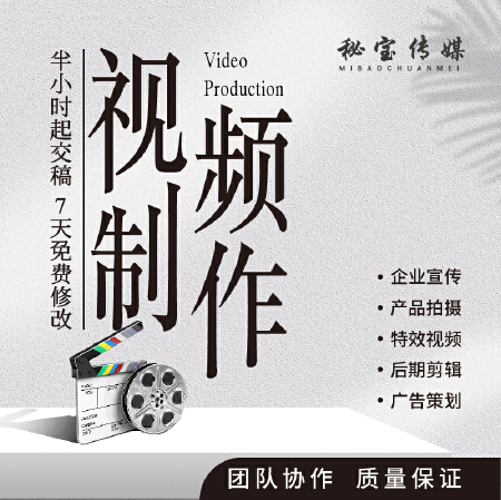 年会视频后期制作剪辑新年祝福拜年视频ae代做回顾