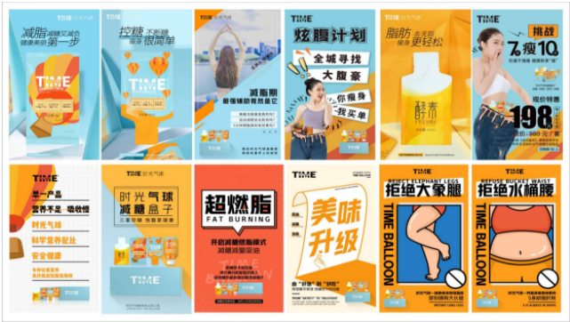 宣传海报该怎么做，才能吸引消费者？