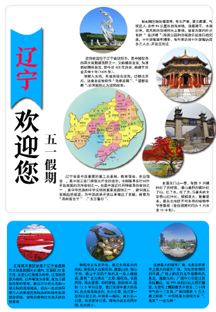 海报宣传册设计